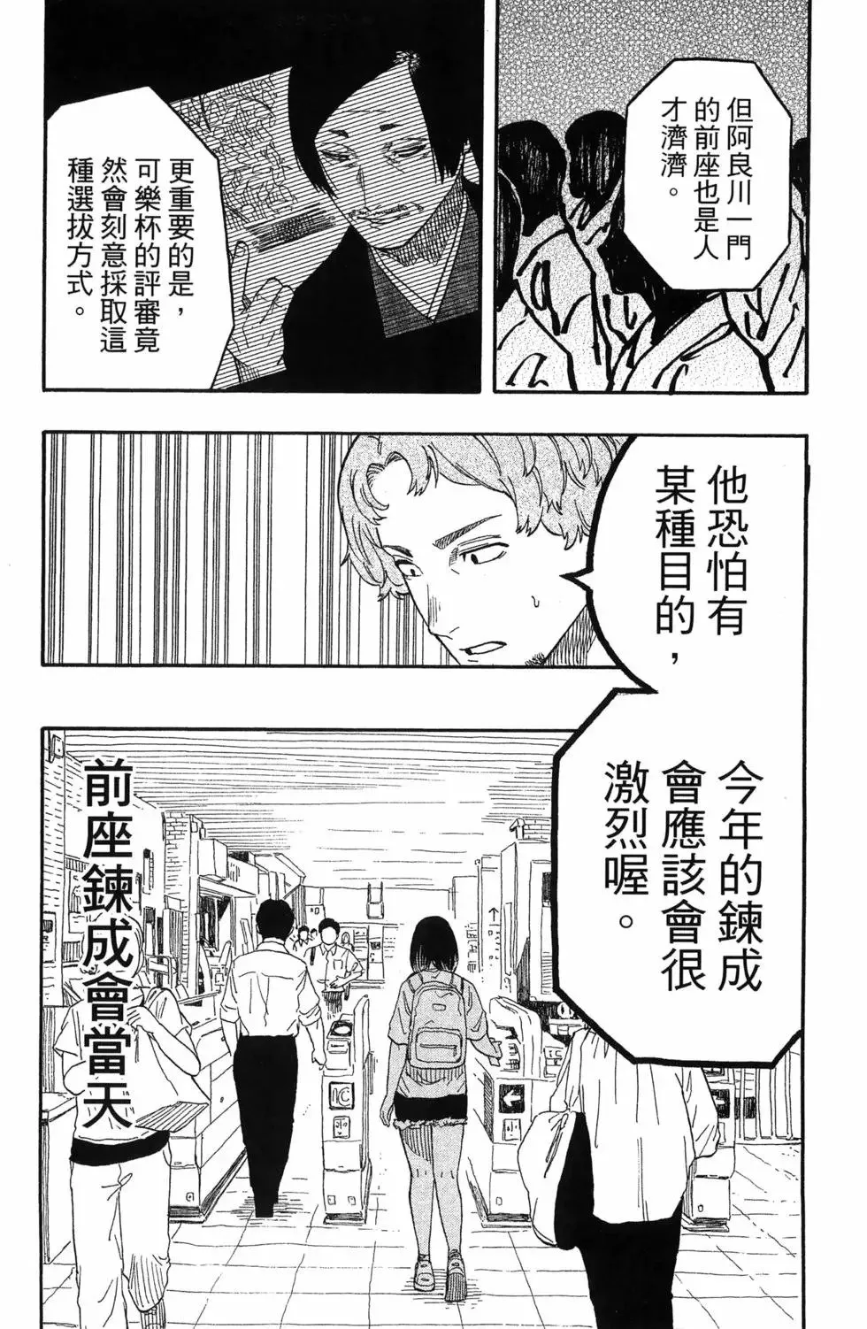 第07卷 第27页