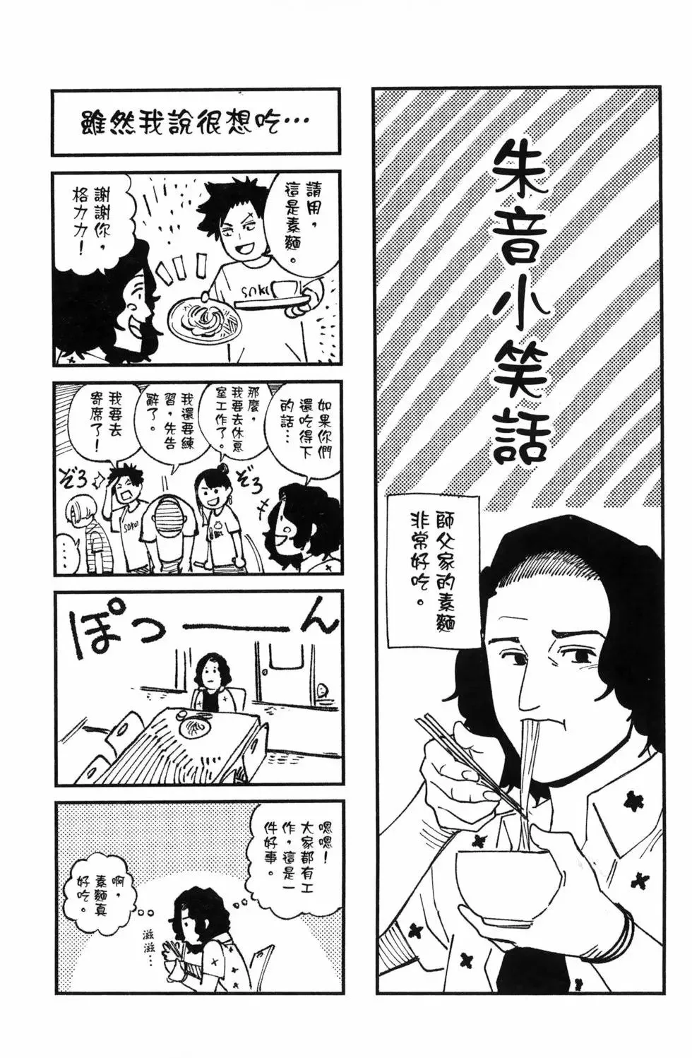 第07卷 第28页