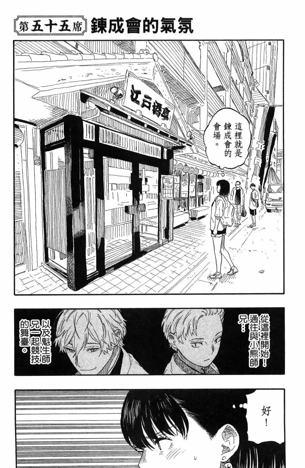 第07卷 第29页