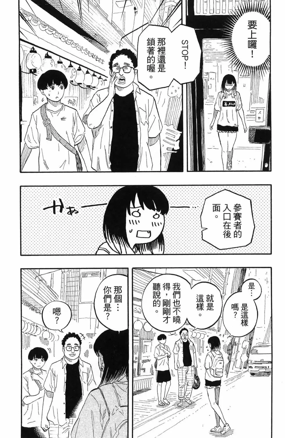 第07卷 第30页