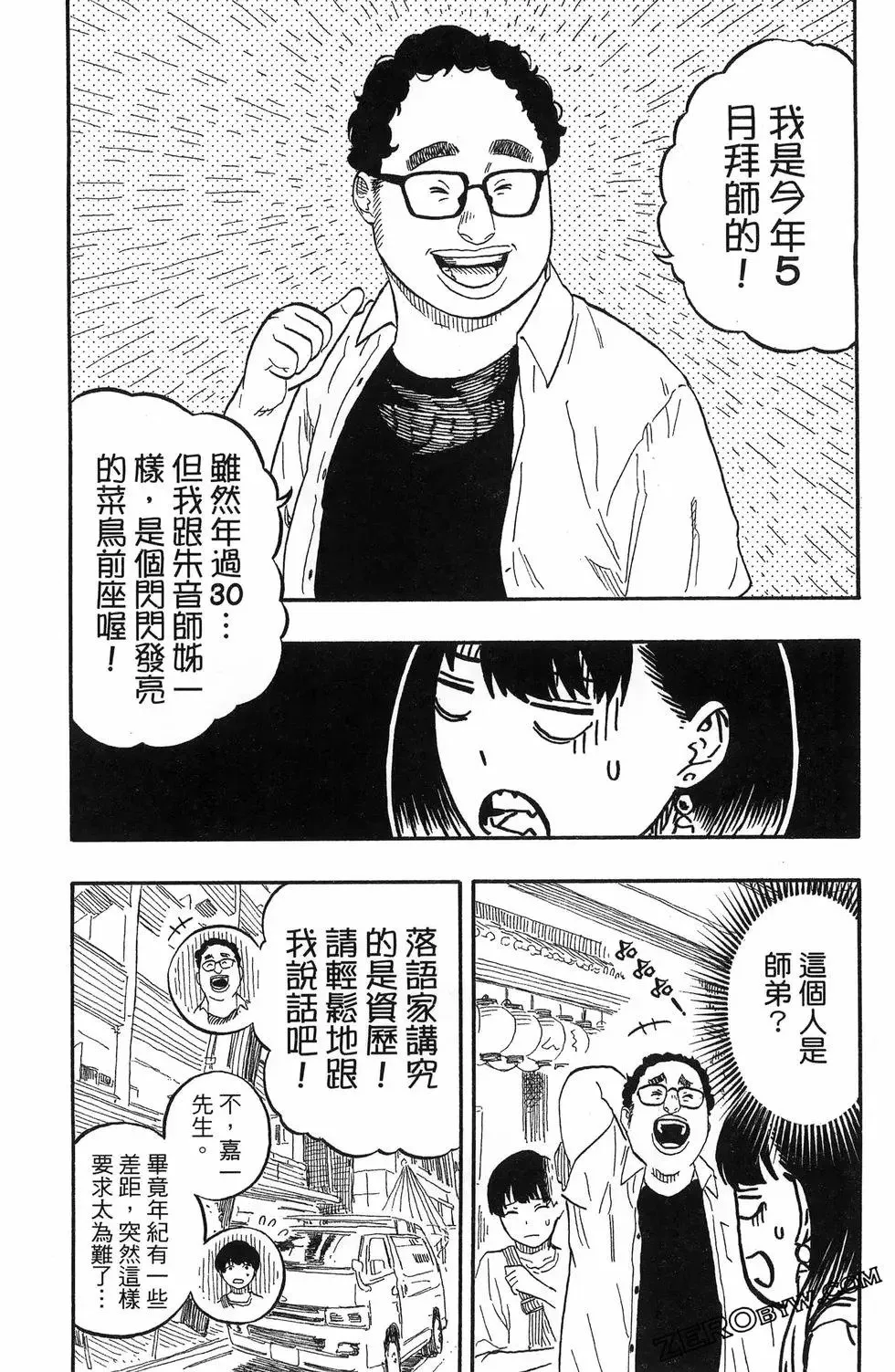 第07卷 第32页