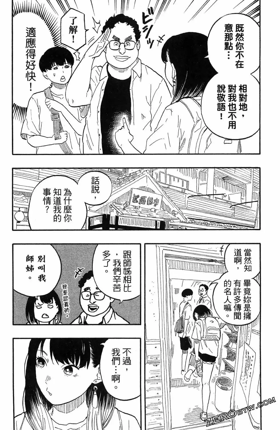 第07卷 第33页
