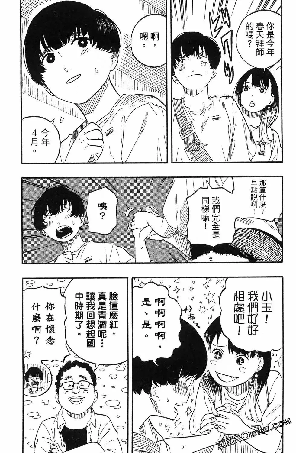 第07卷 第34页