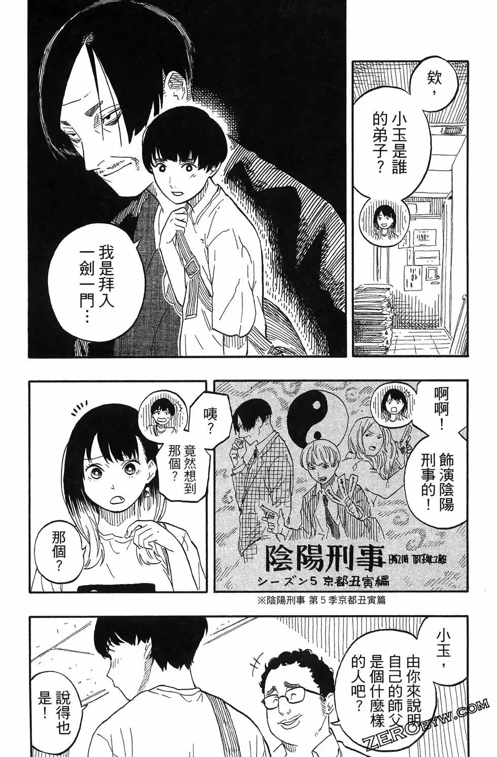 第07卷 第35页