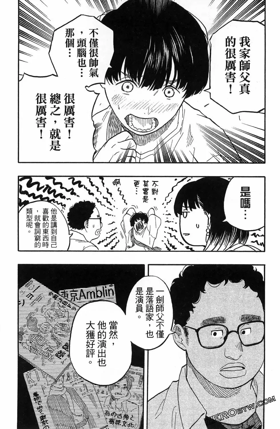 第07卷 第36页