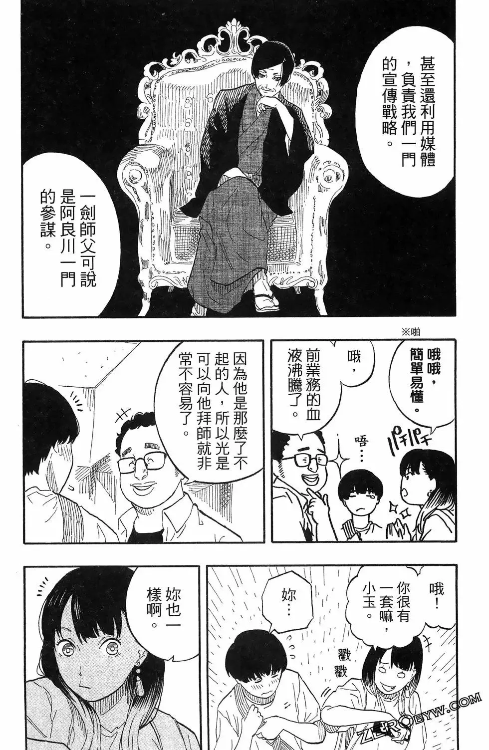 第07卷 第37页