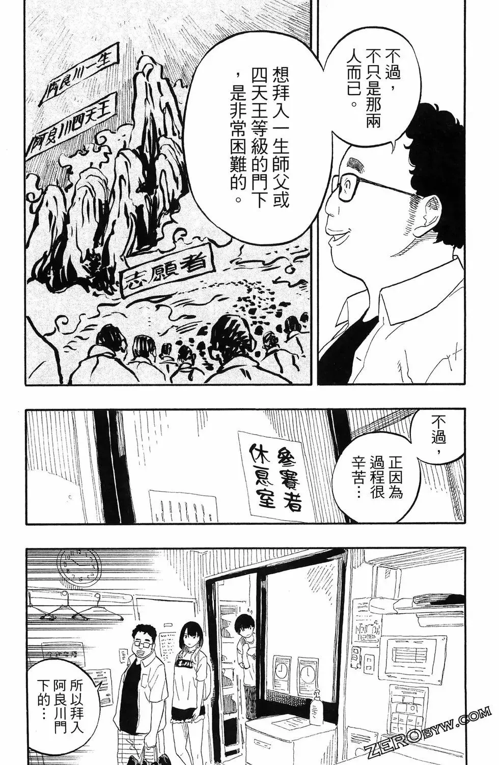 第07卷 第39页