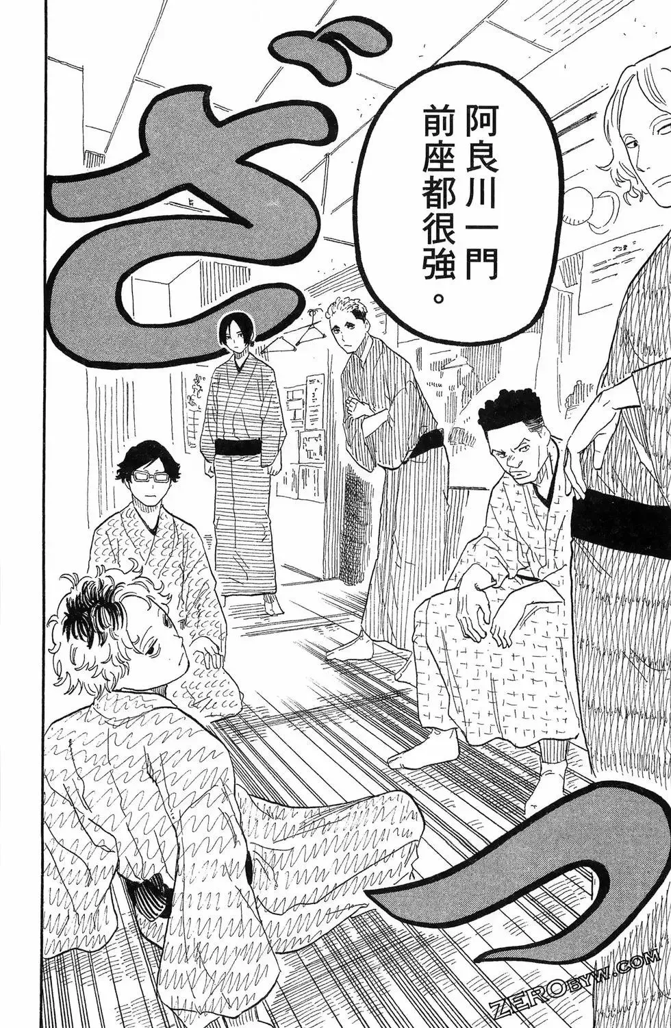 第07卷 第40页
