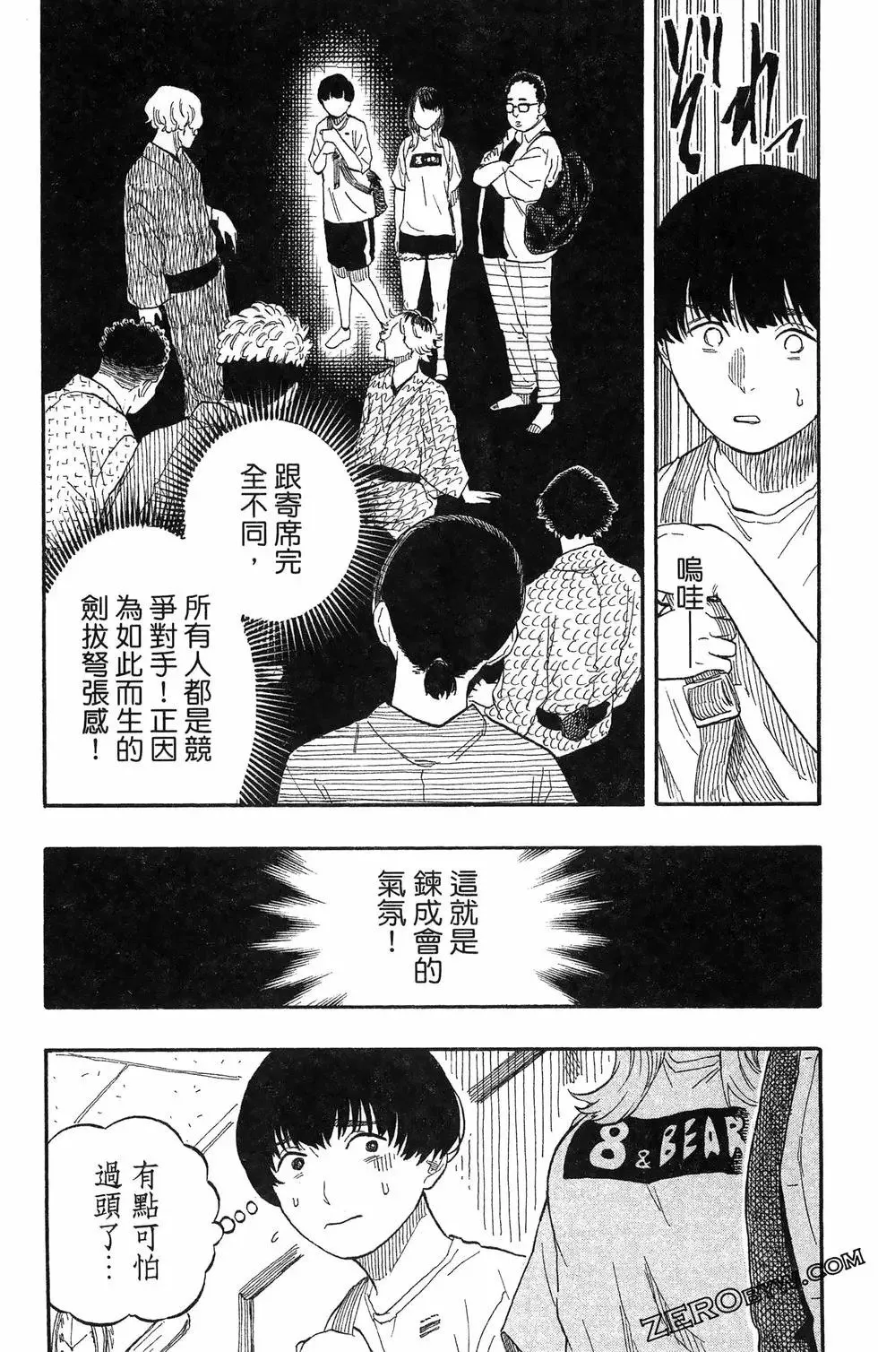 第07卷 第41页