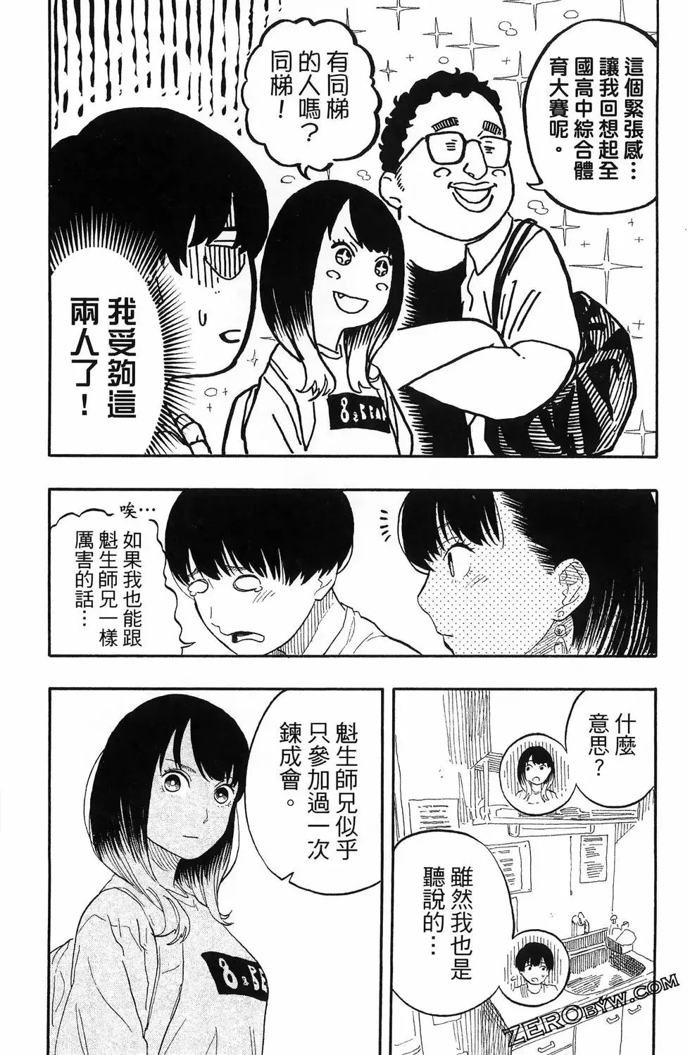 第07卷 第42页