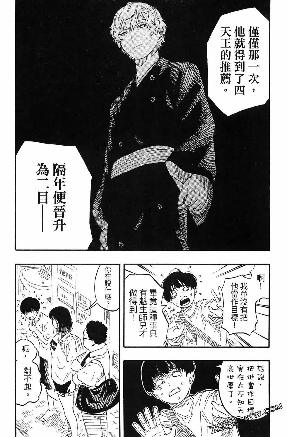 第07卷 第43页