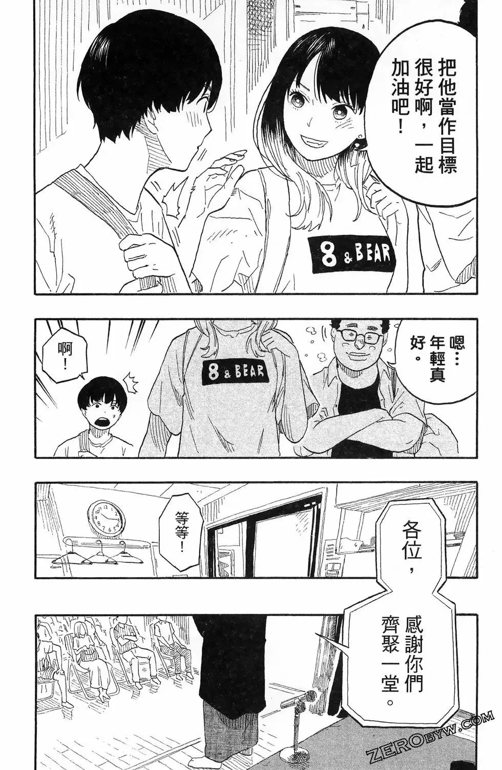 第07卷 第44页