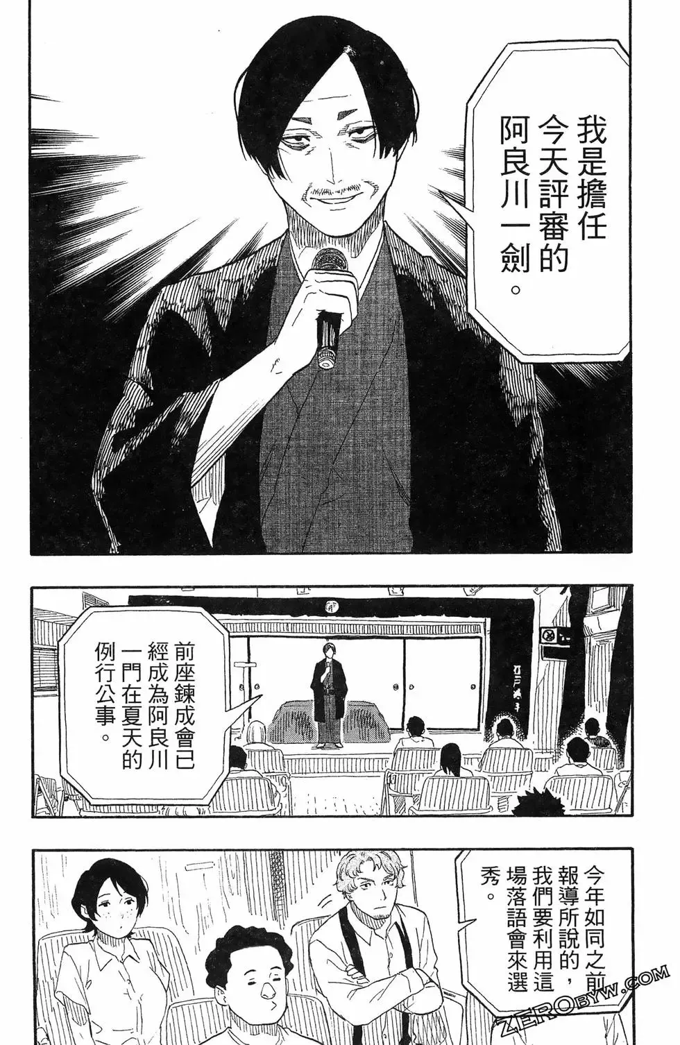 第07卷 第45页