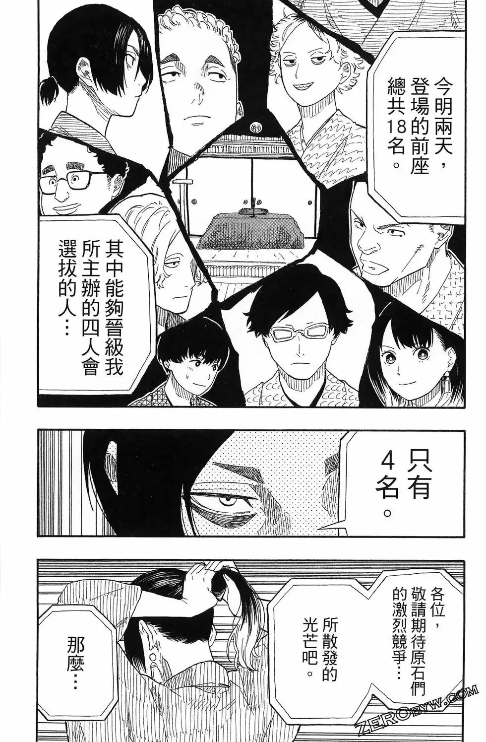 第07卷 第46页