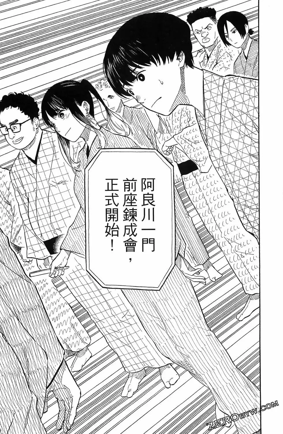 第07卷 第47页