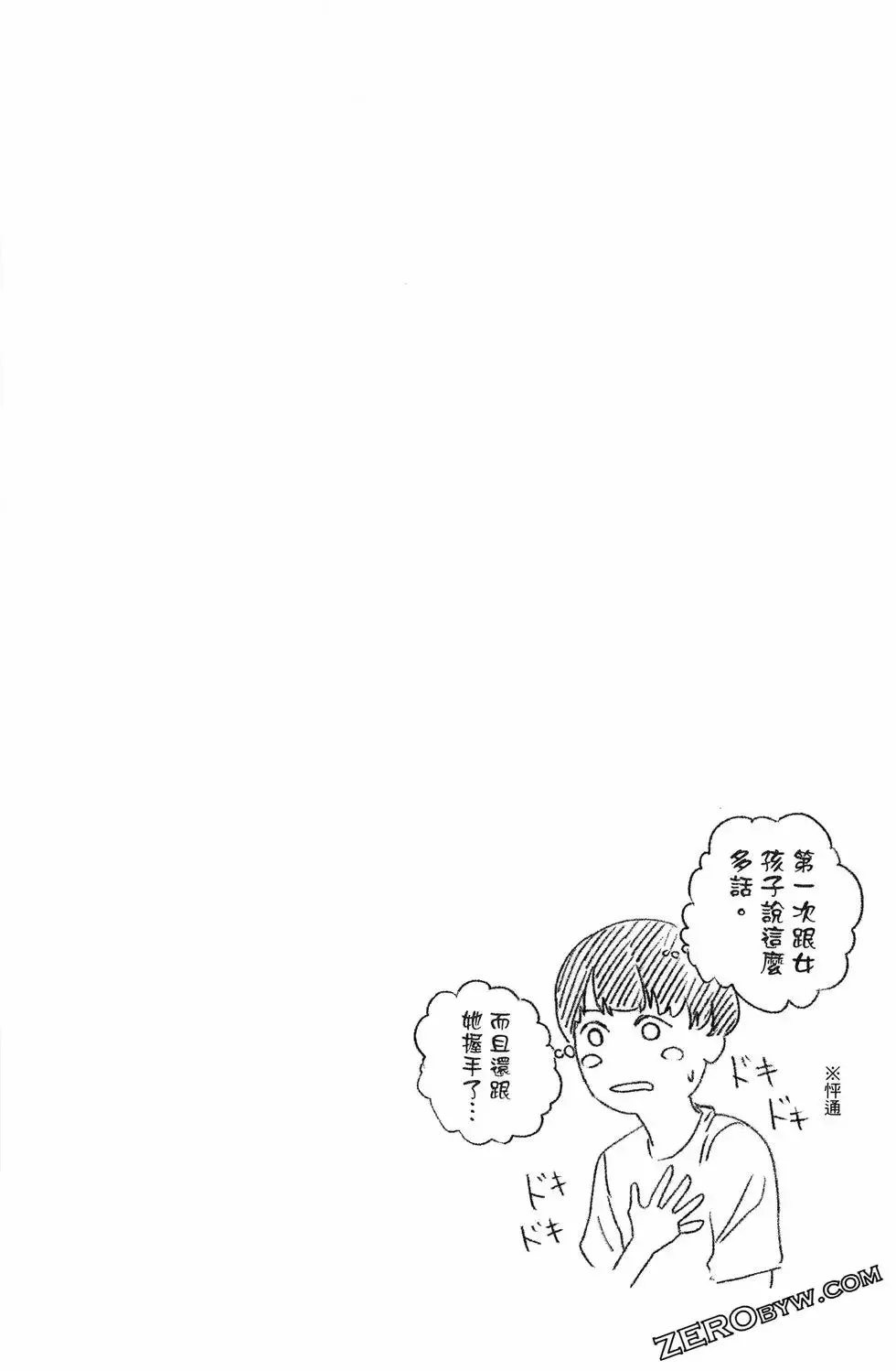 第07卷 第48页