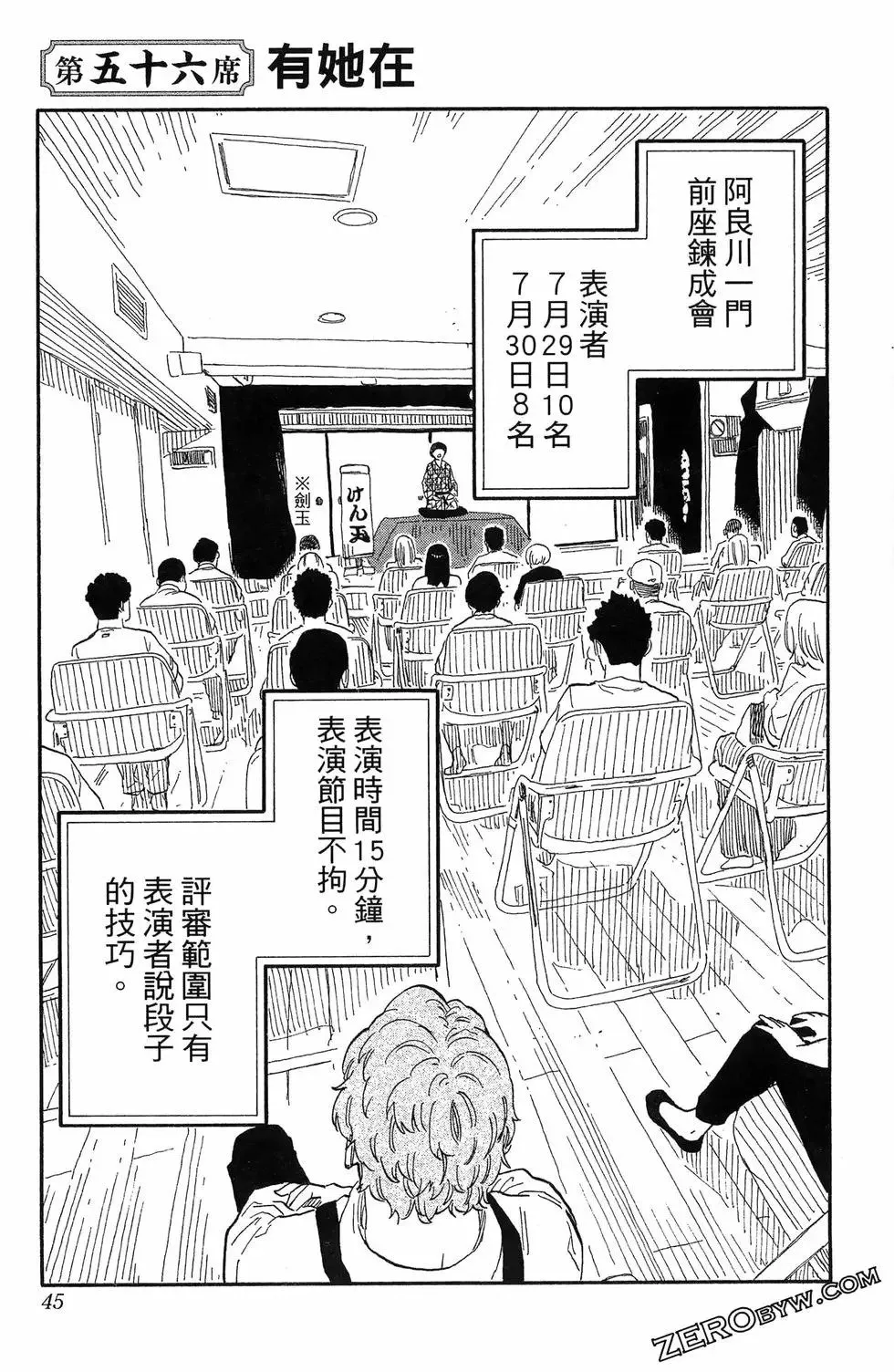 第07卷 第49页
