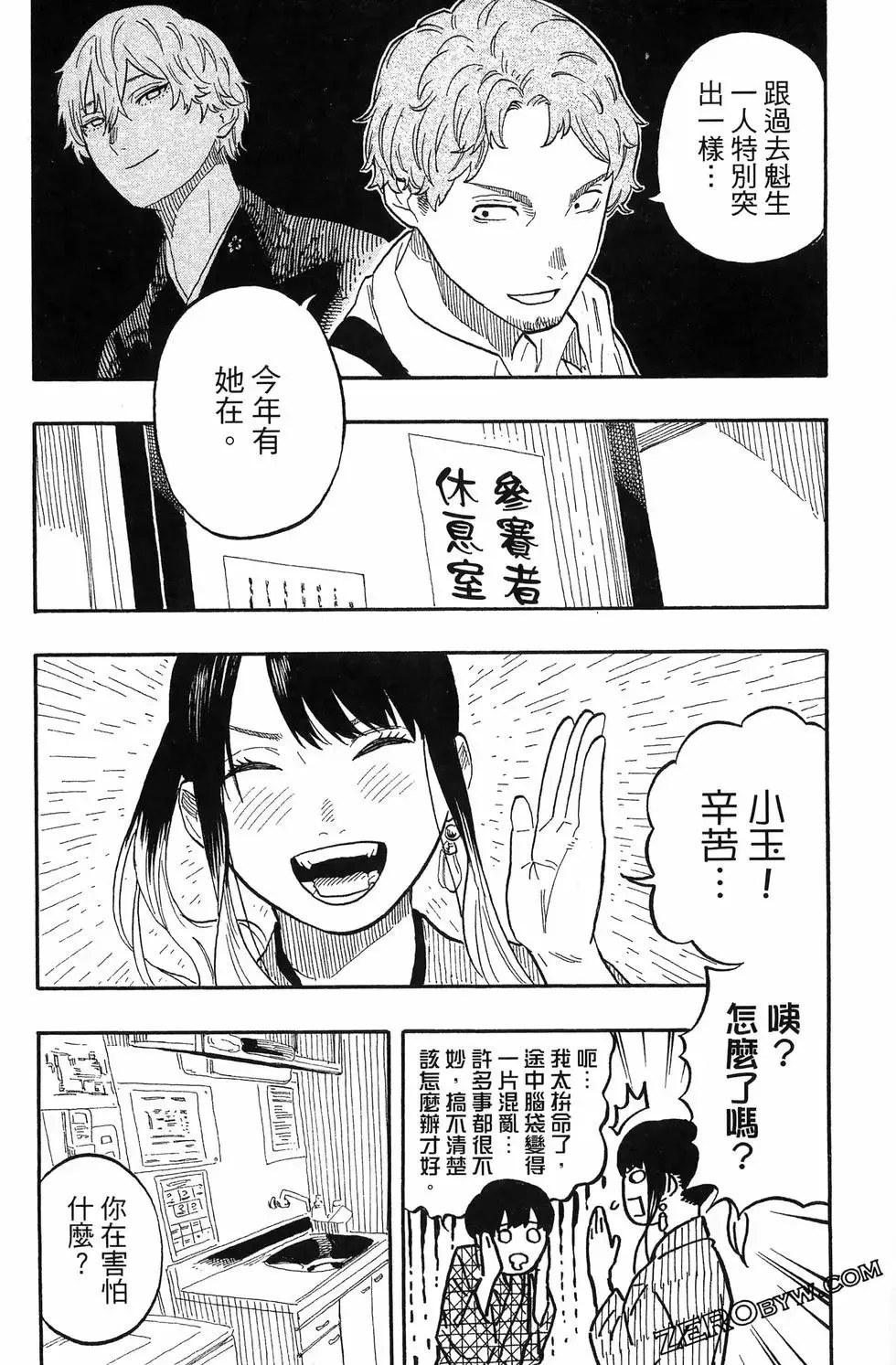 第07卷 第51页