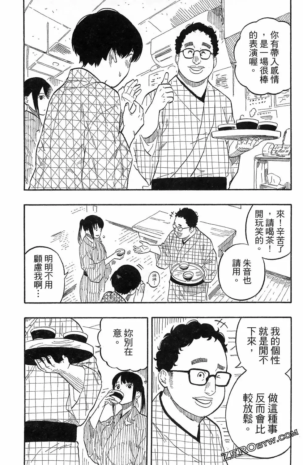 第07卷 第52页