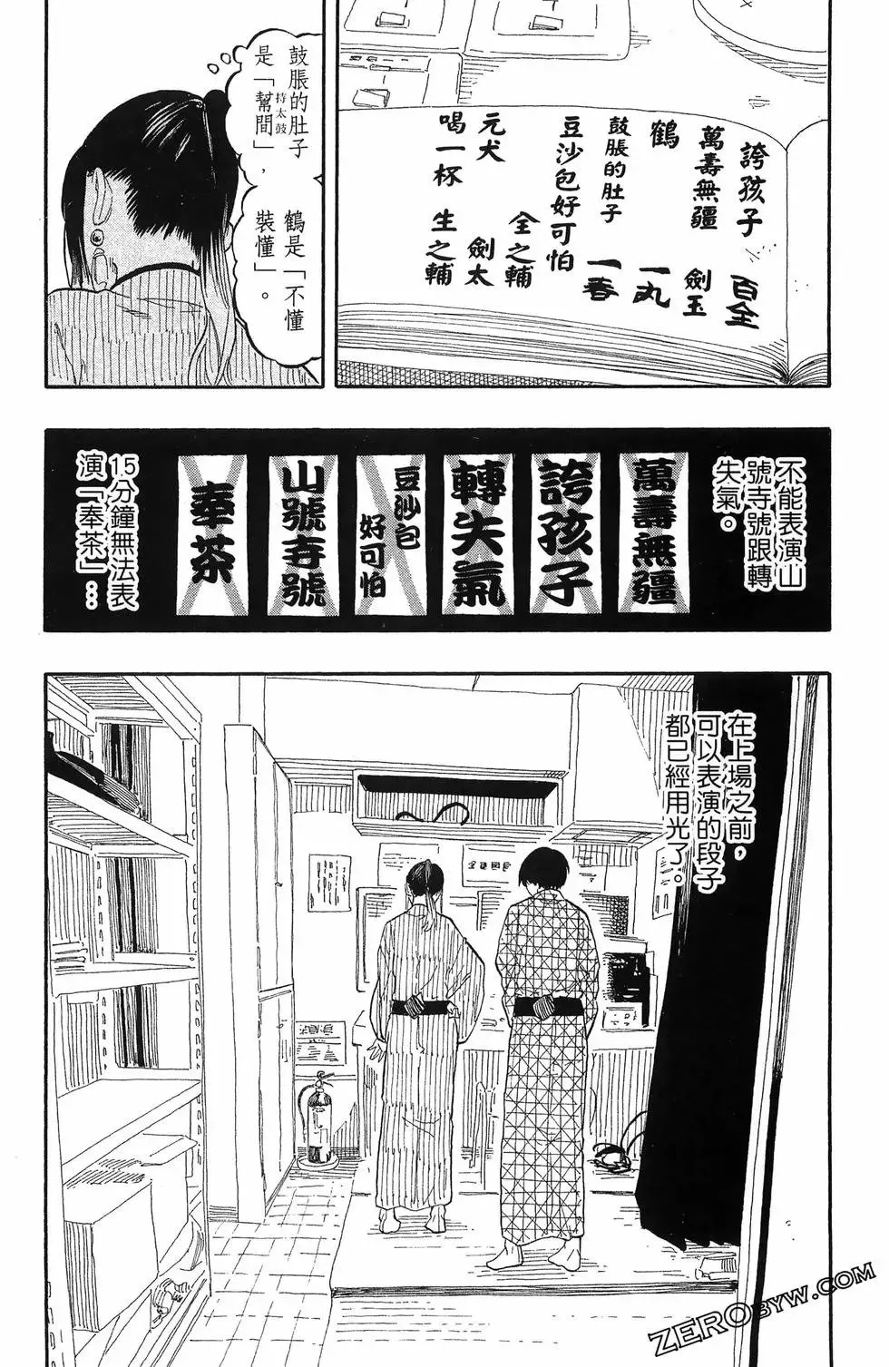 第07卷 第55页