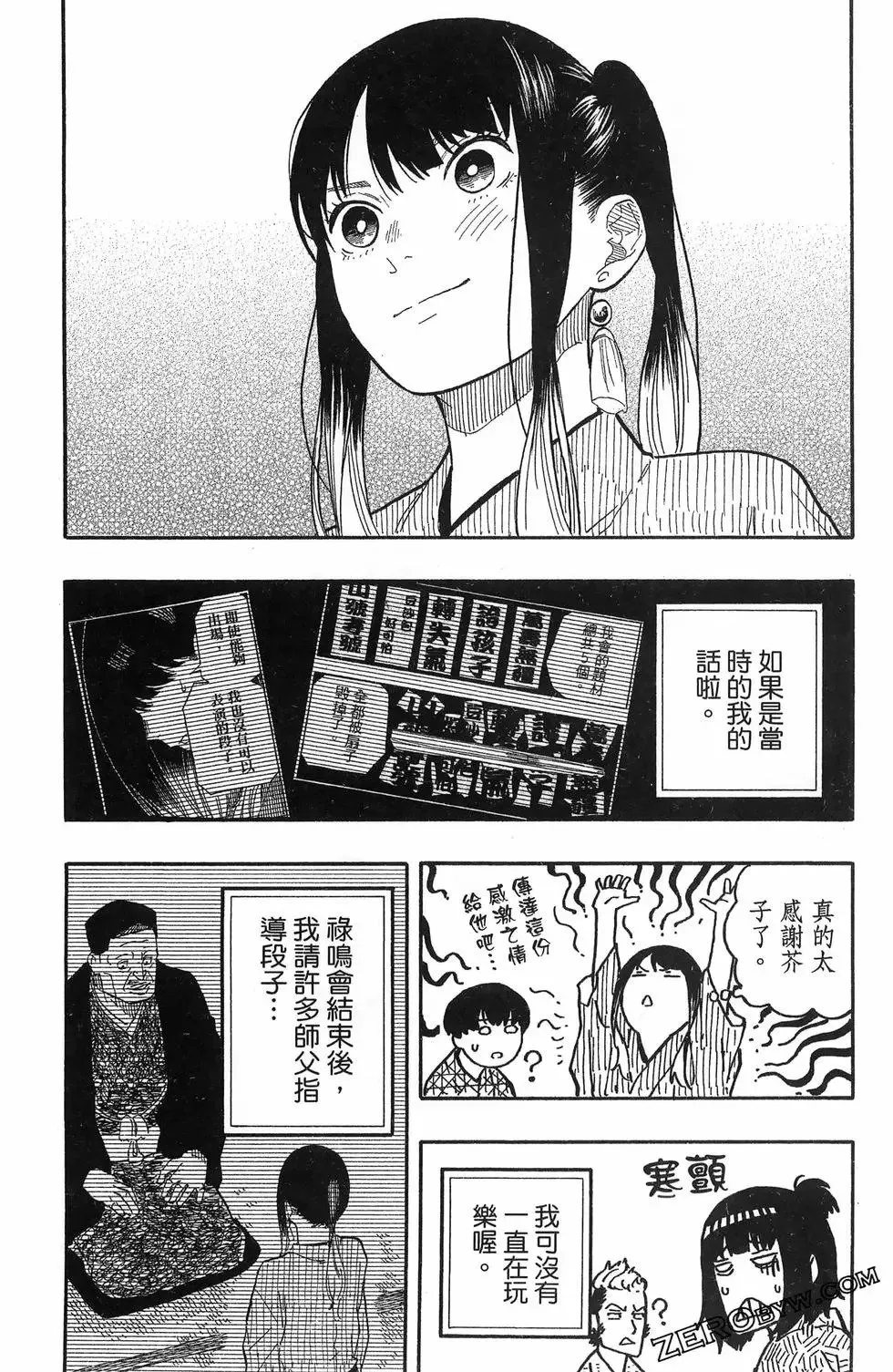 第07卷 第56页