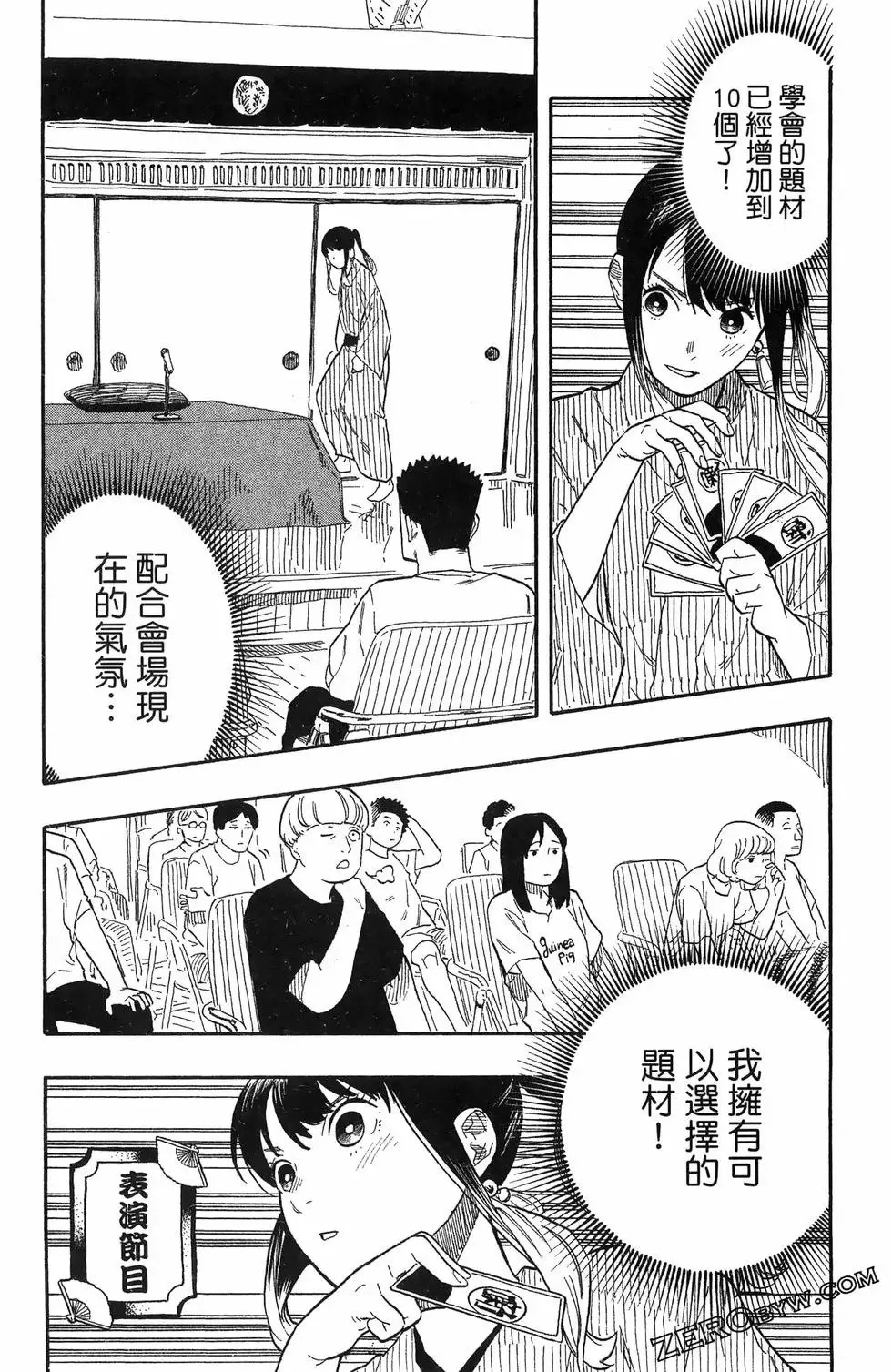 第07卷 第57页