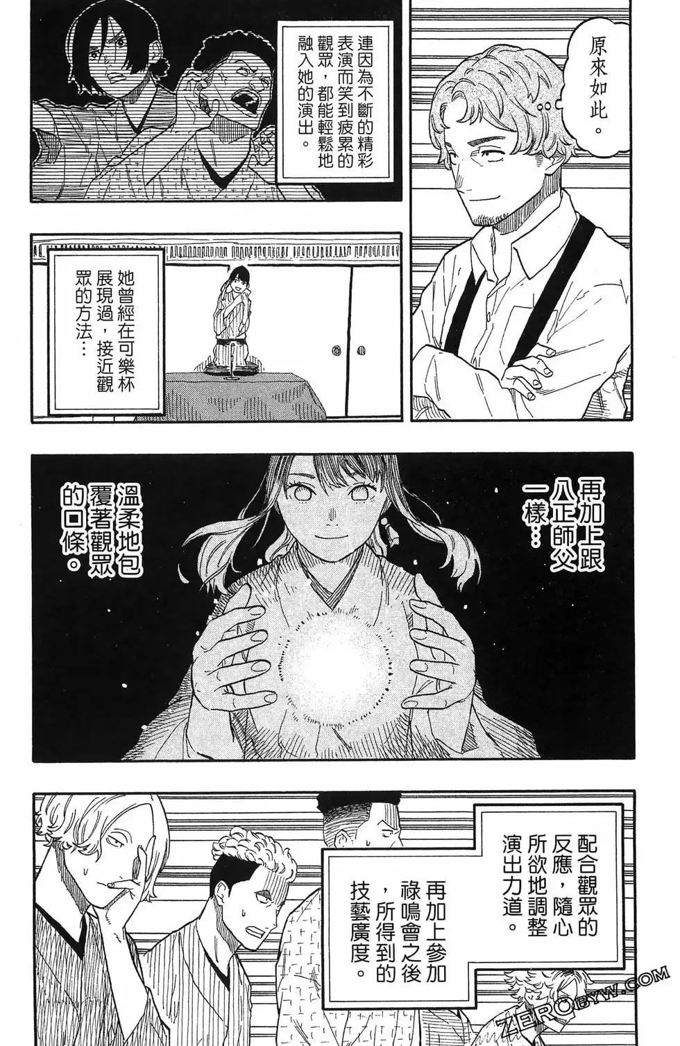 第07卷 第59页