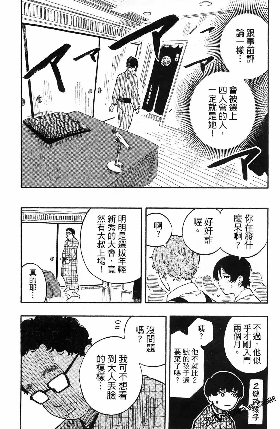 第07卷 第60页