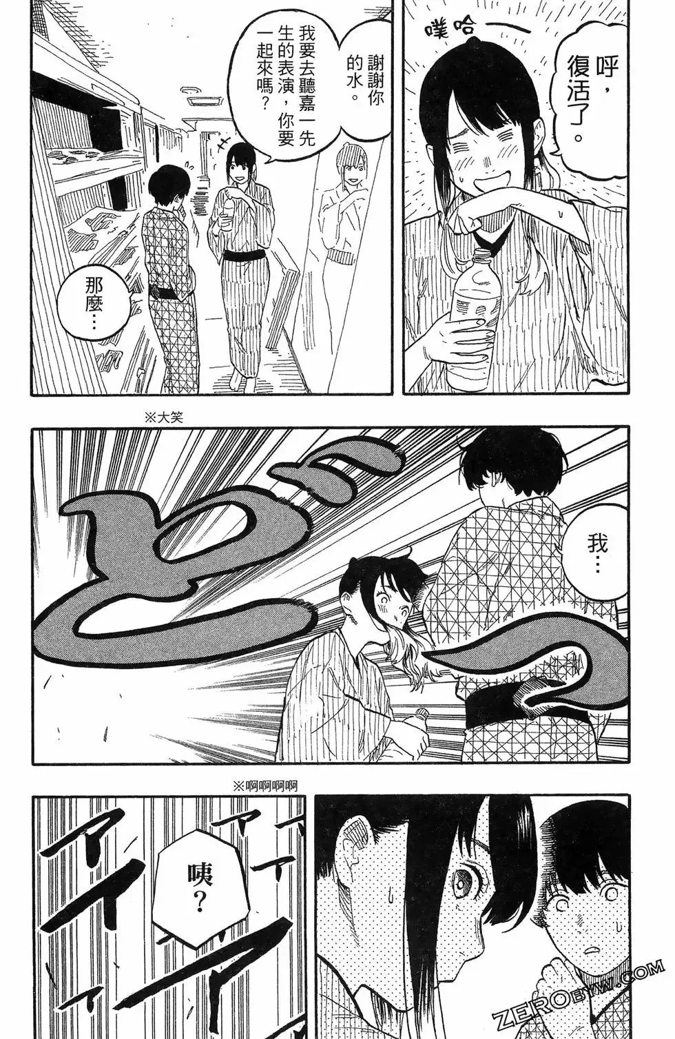 第07卷 第61页