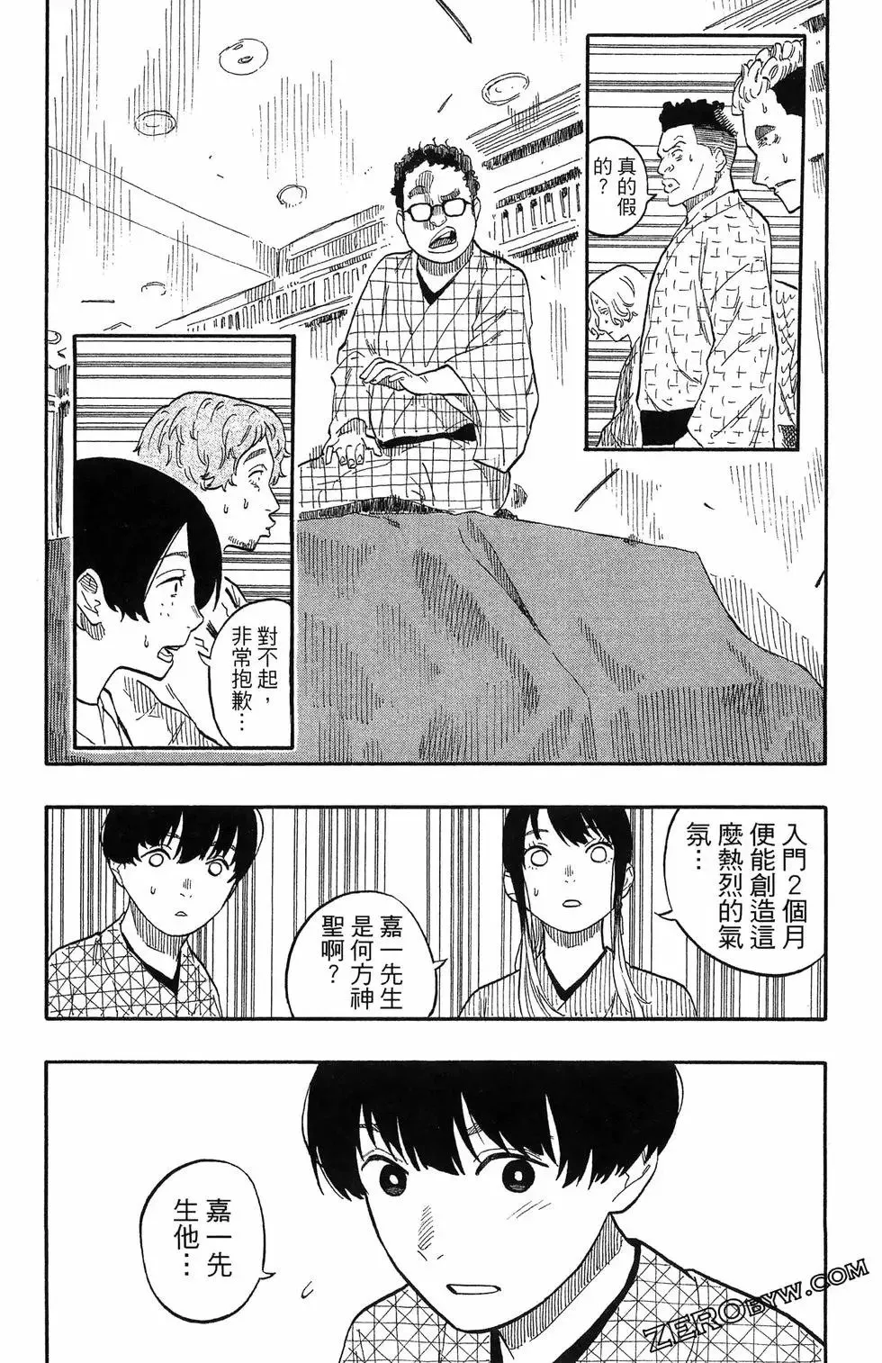 第07卷 第63页