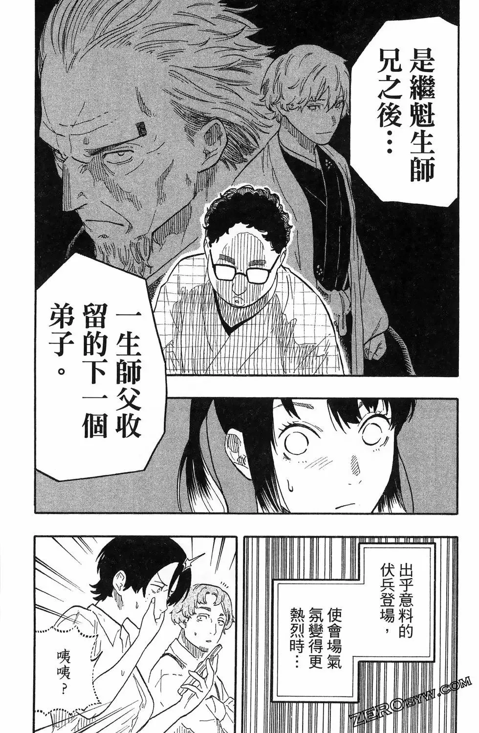 第07卷 第64页