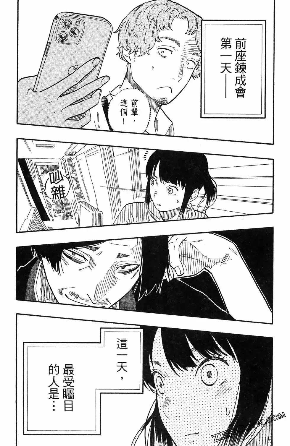 第07卷 第65页