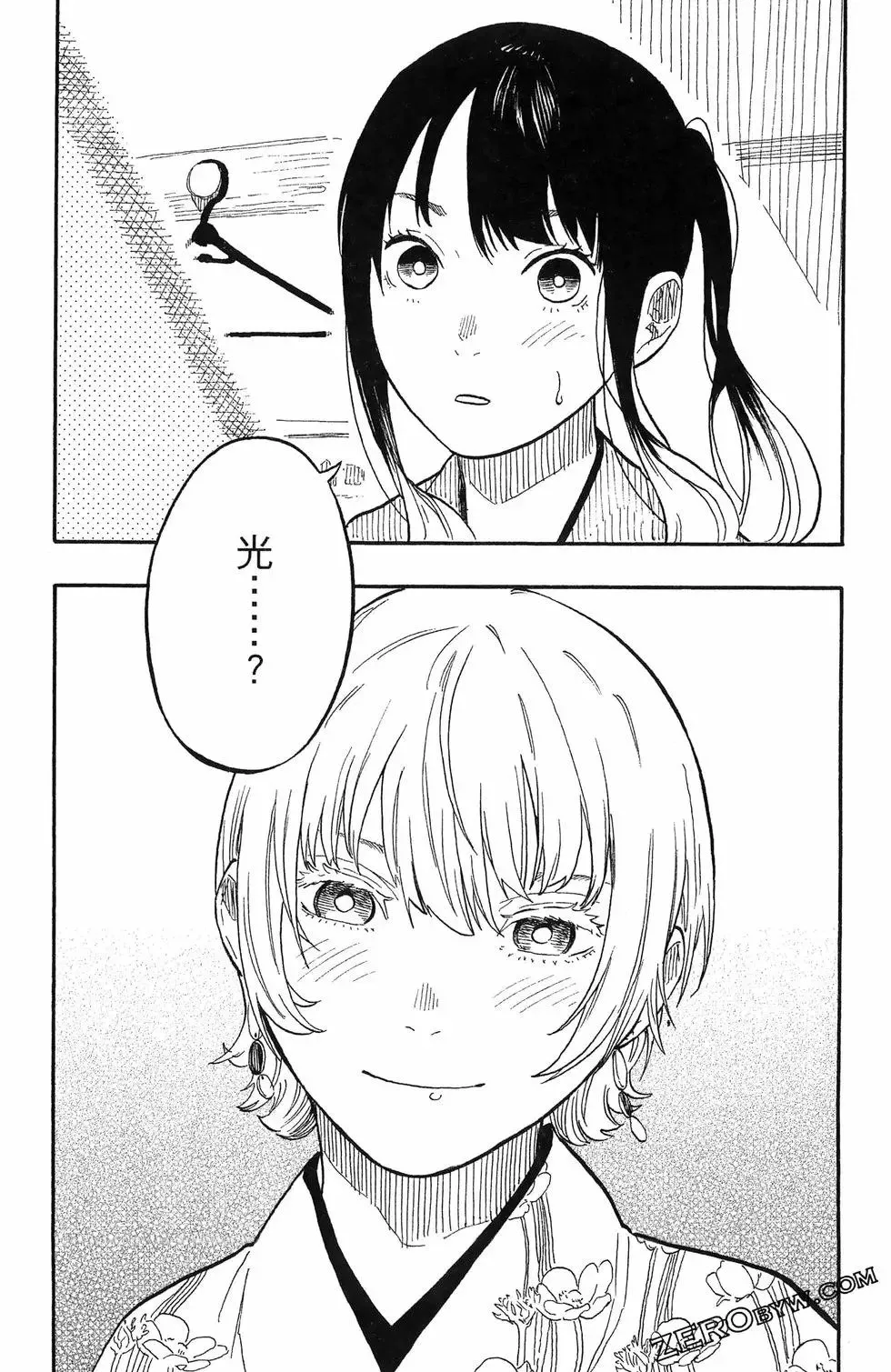 第07卷 第67页
