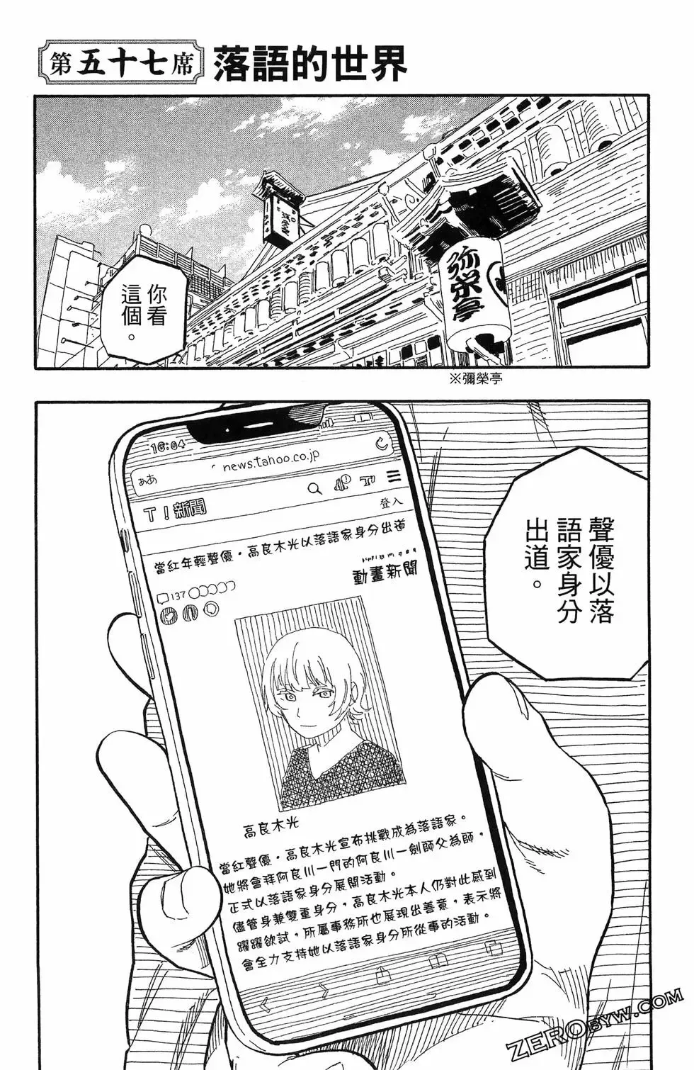第07卷 第69页