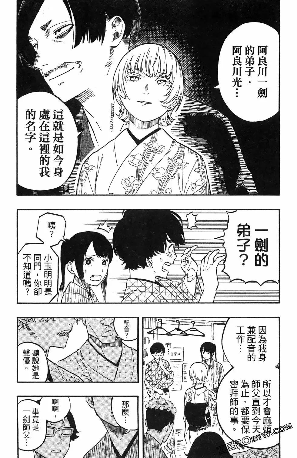 第07卷 第73页