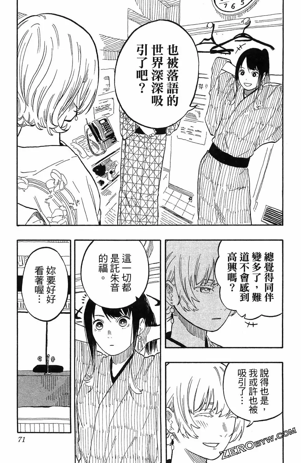 第07卷 第75页