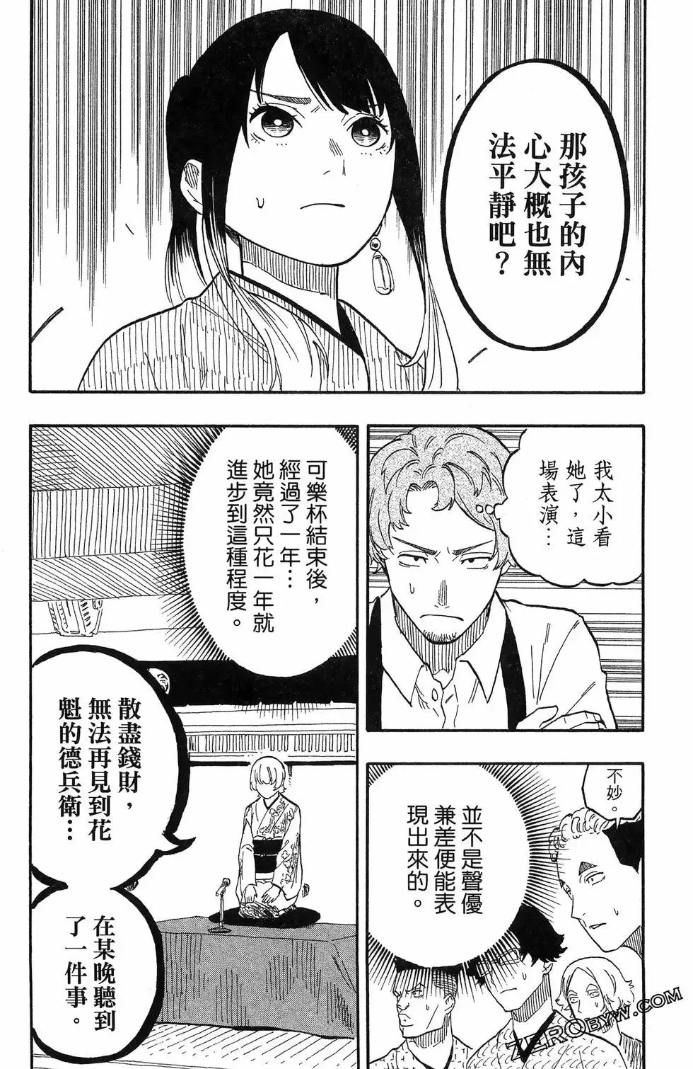 第07卷 第83页