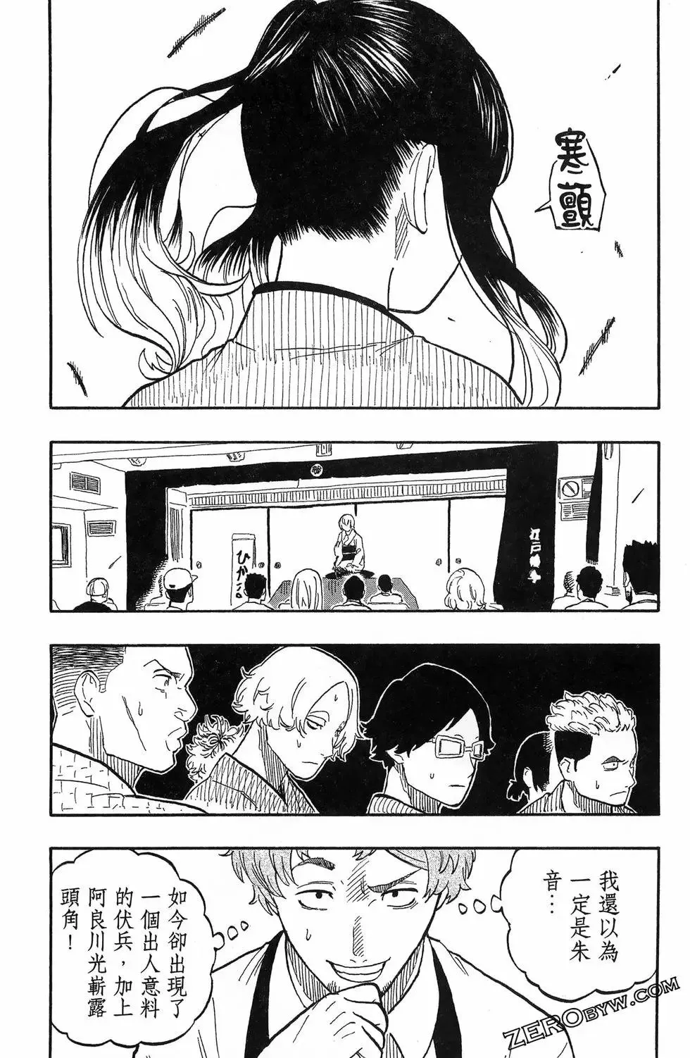 第07卷 第86页