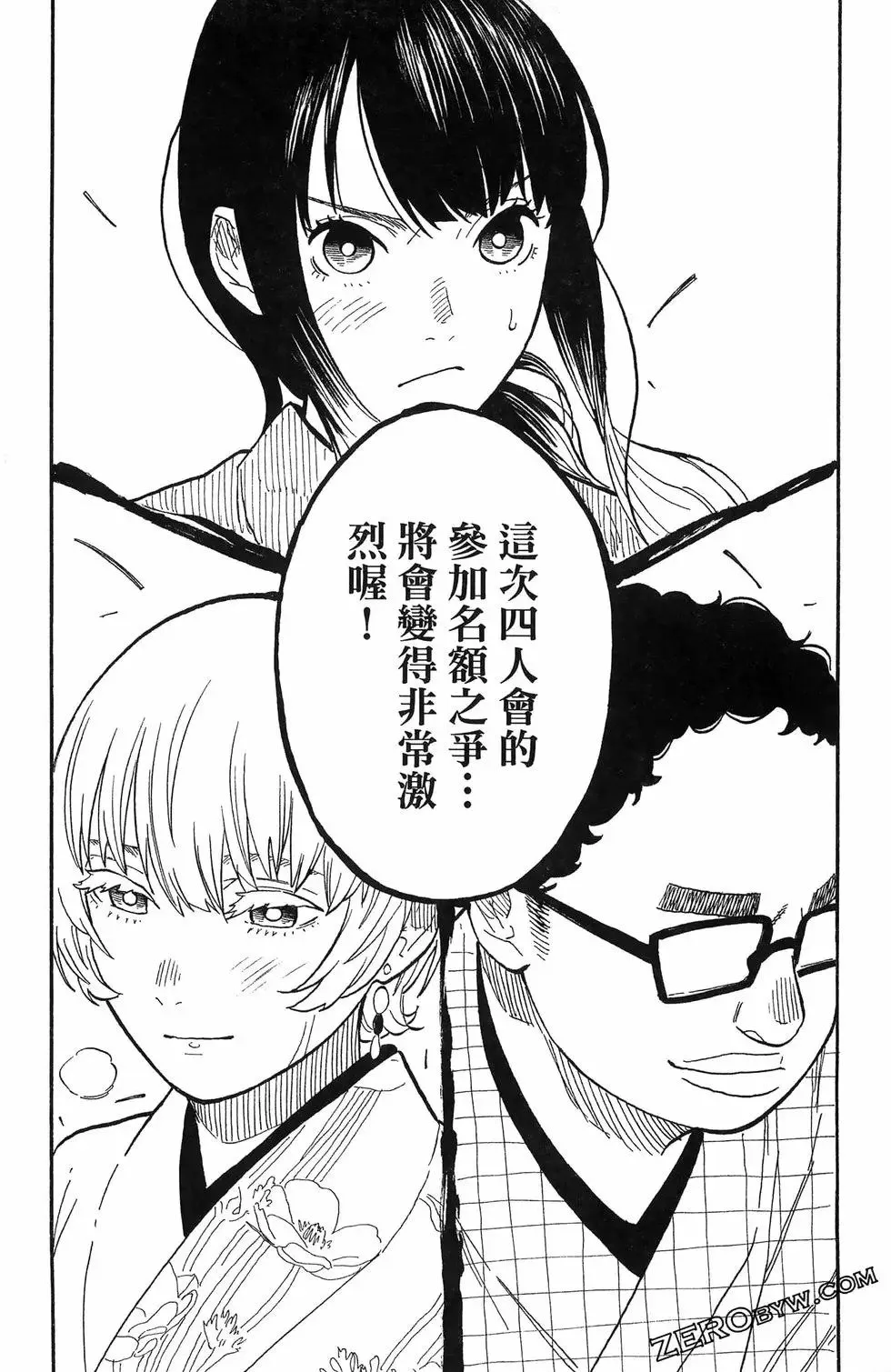 第07卷 第87页