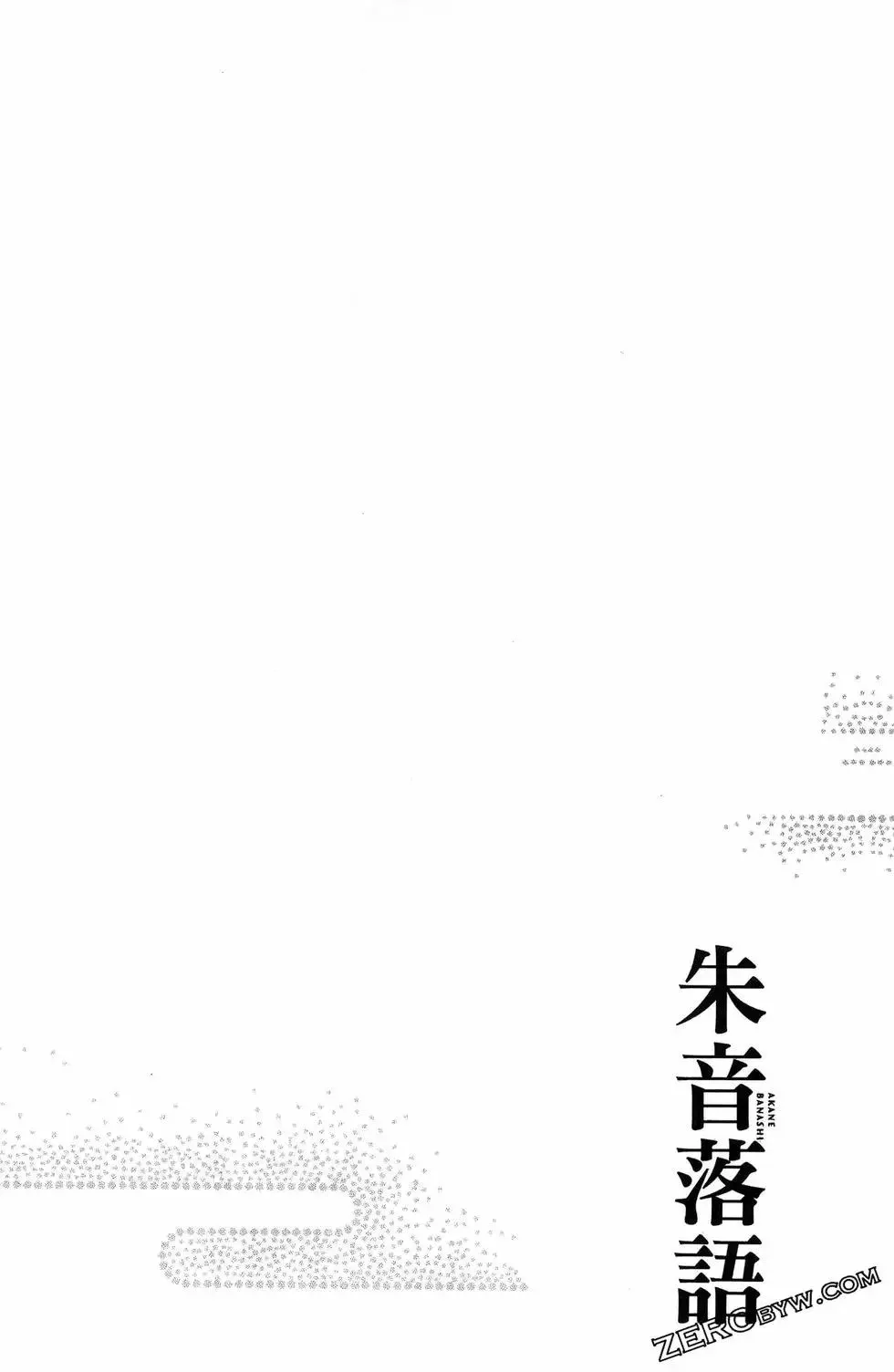 第07卷 第88页