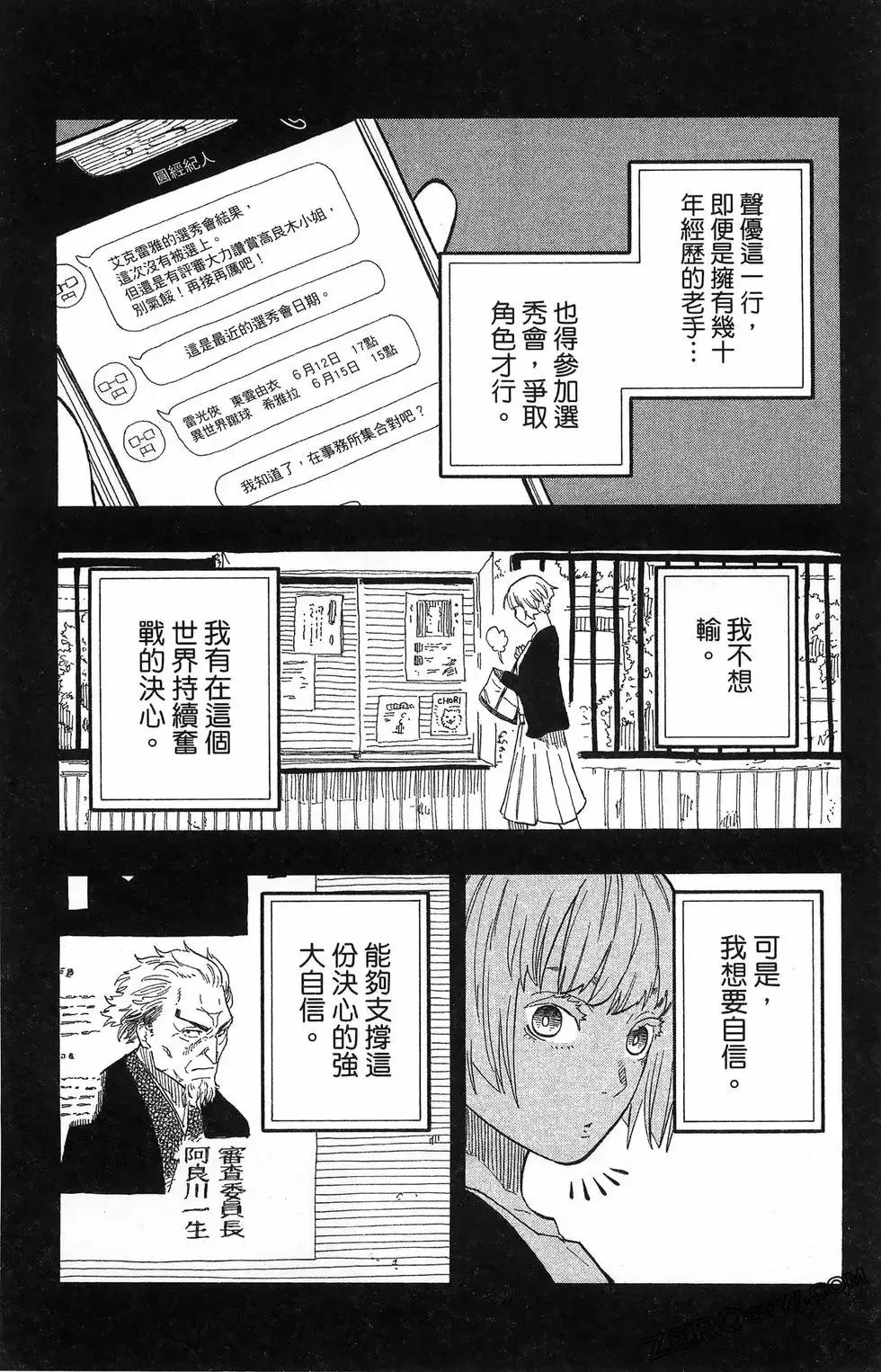 第07卷 第94页