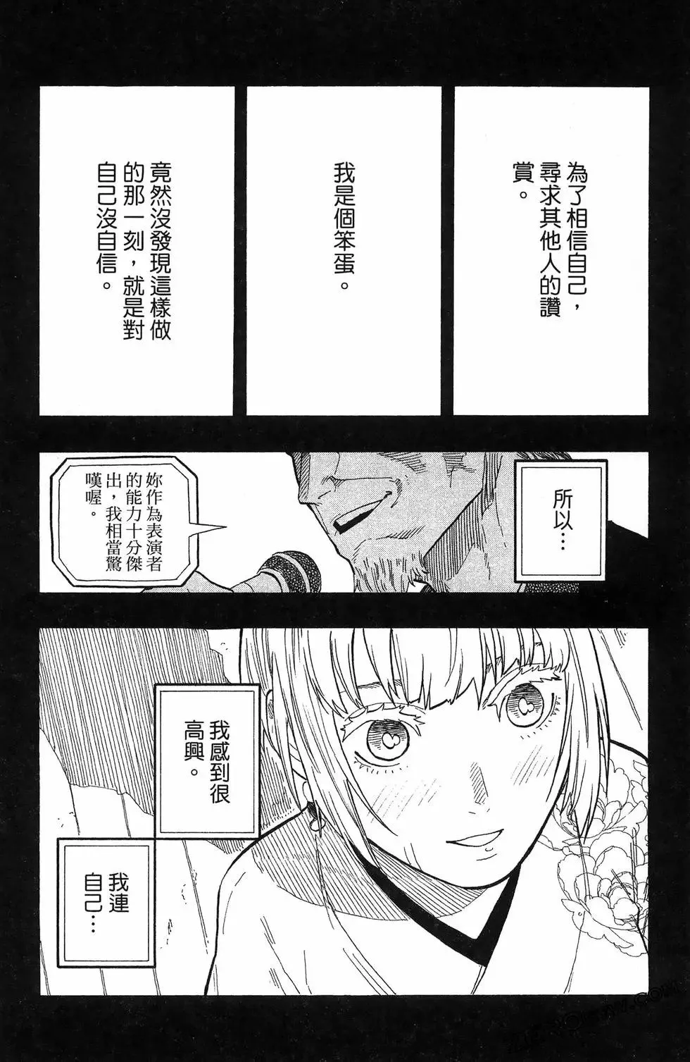 第07卷 第95页