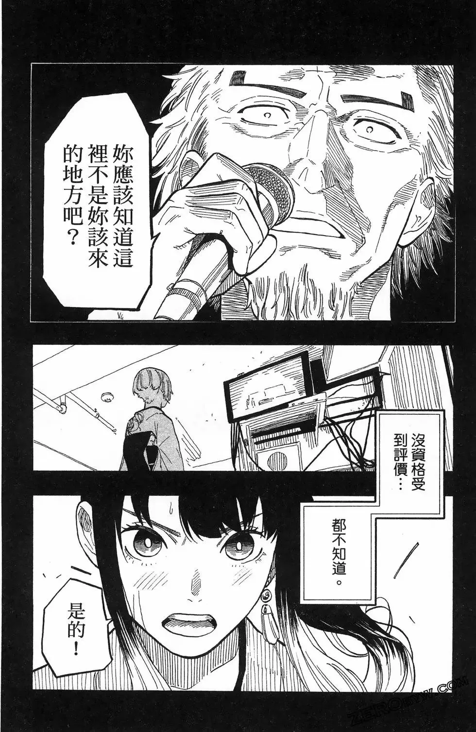 第07卷 第96页