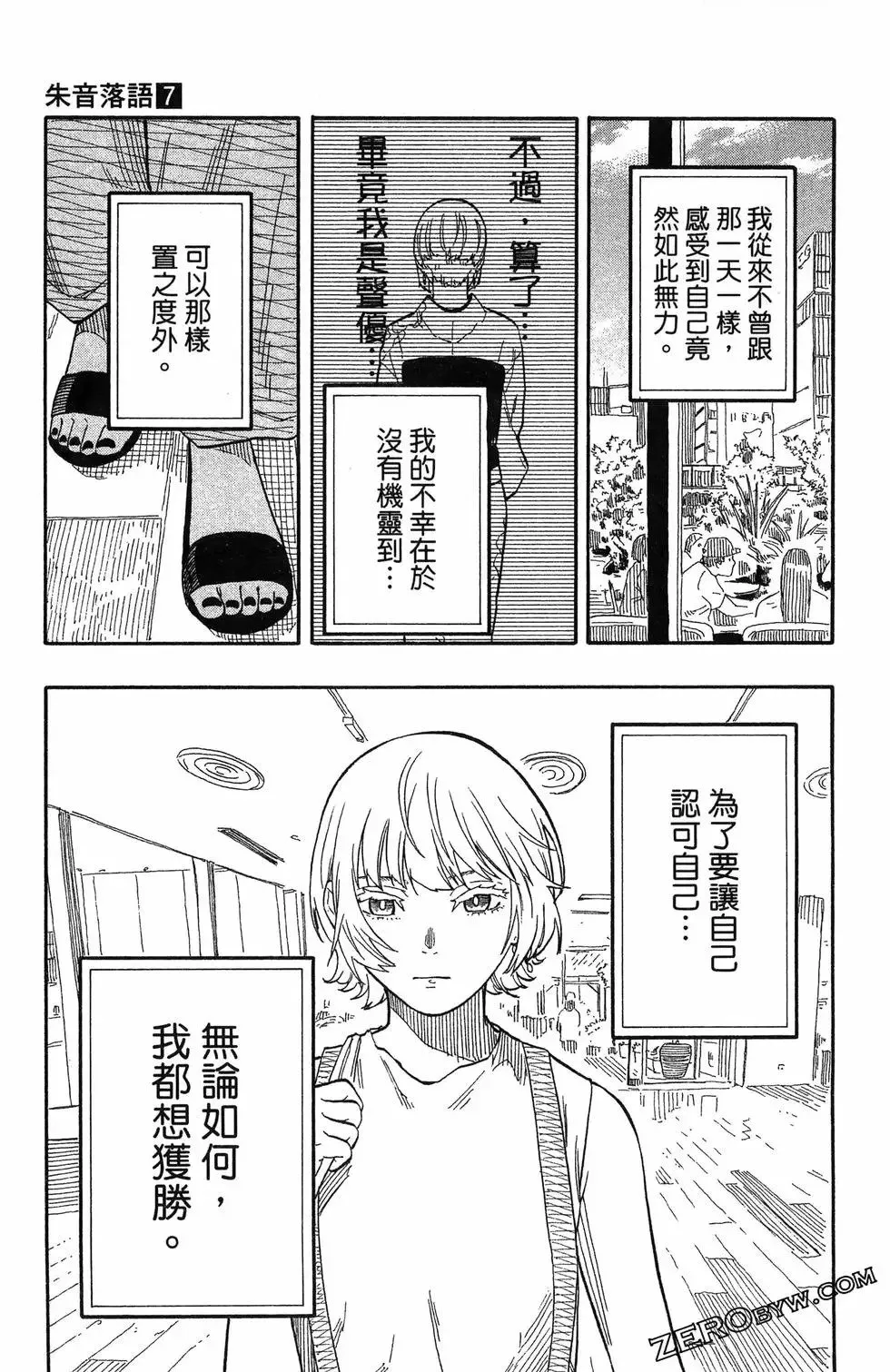 第07卷 第97页