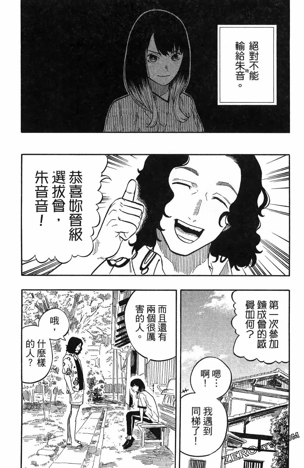第07卷 第98页