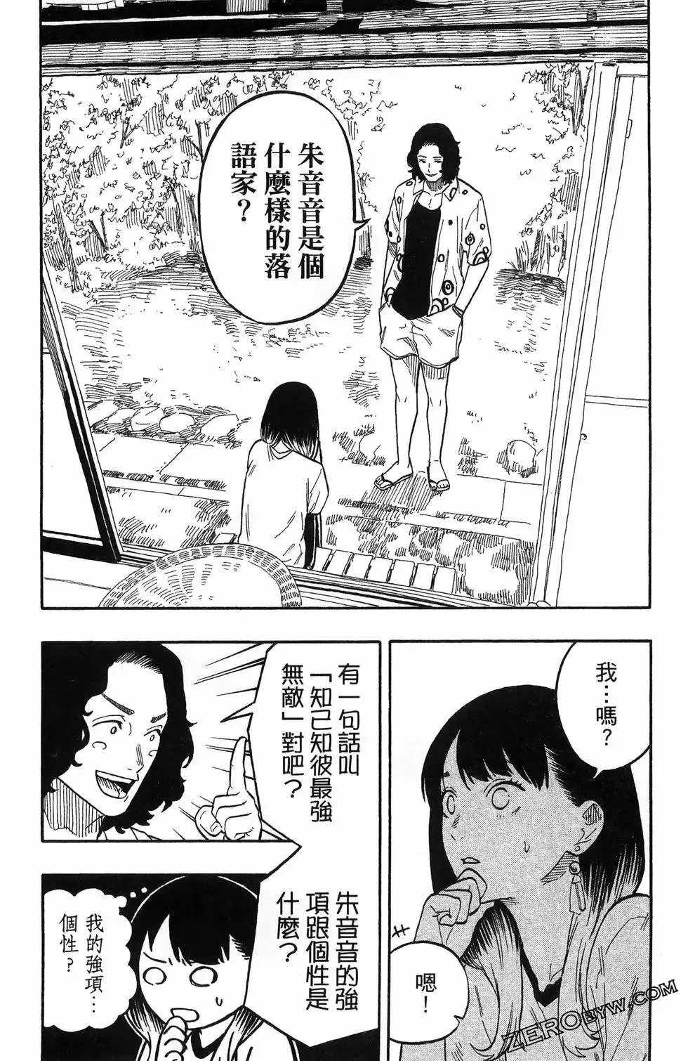 第07卷 第100页