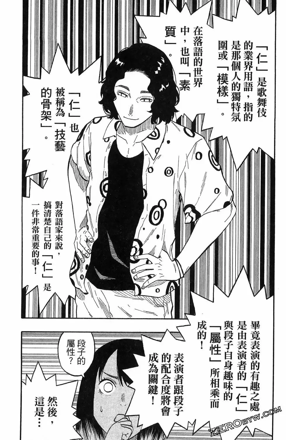 第07卷 第102页