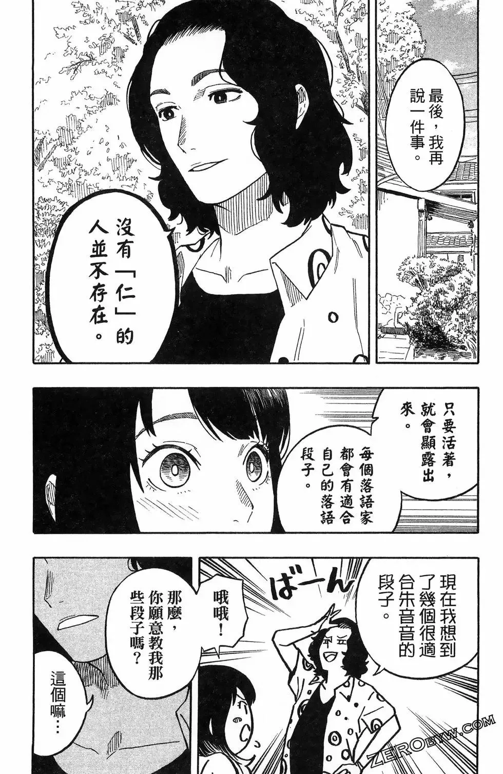 第07卷 第104页