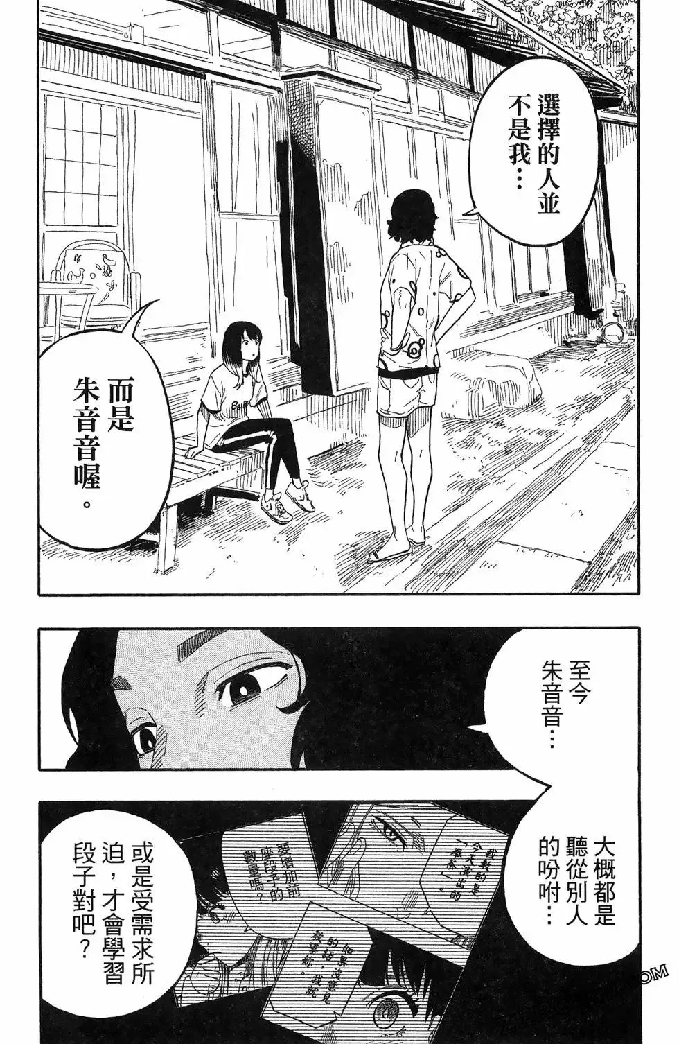 第07卷 第105页