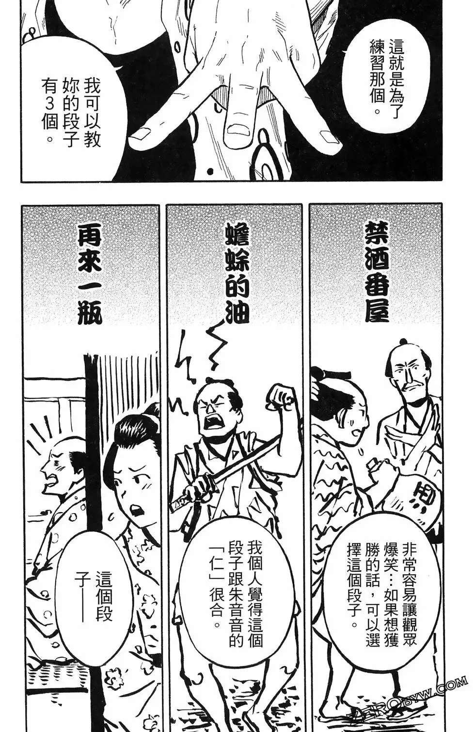 第07卷 第107页